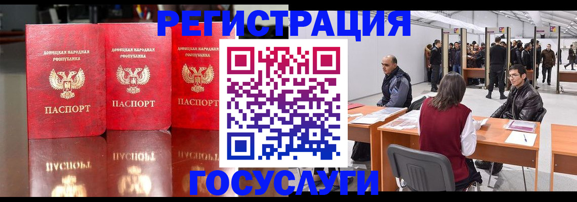 временная регистрация купить в Родниках