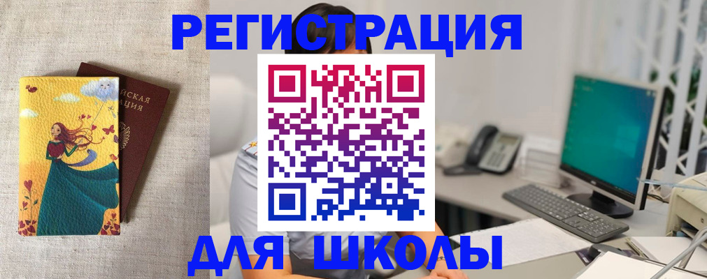 пропишу в квартире в Родниках