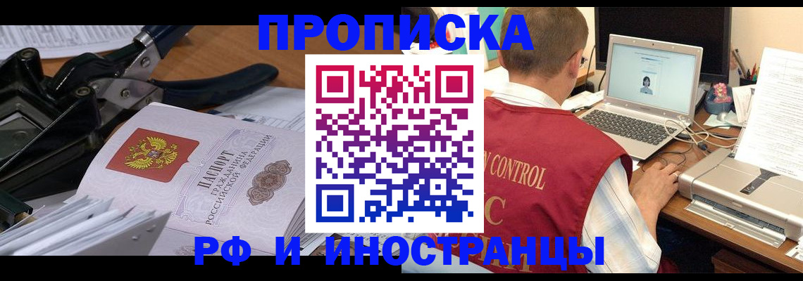 регистрация для дет. сада в Родниках